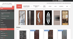 Desktop Screenshot of dveri-okna.net